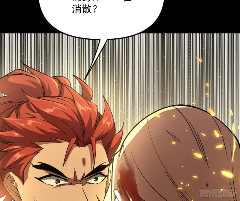 信念 第52页