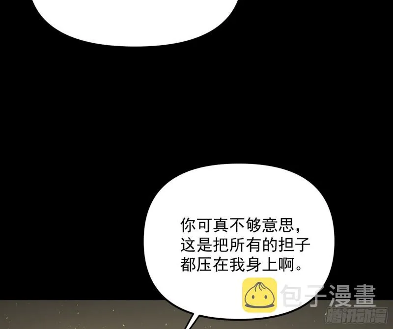 信念 第59页