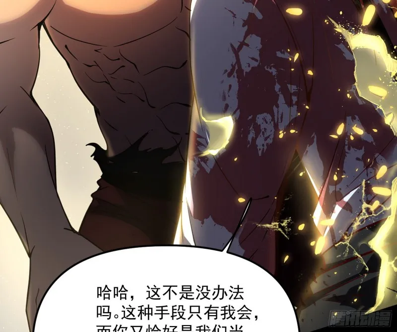 信念 第61页