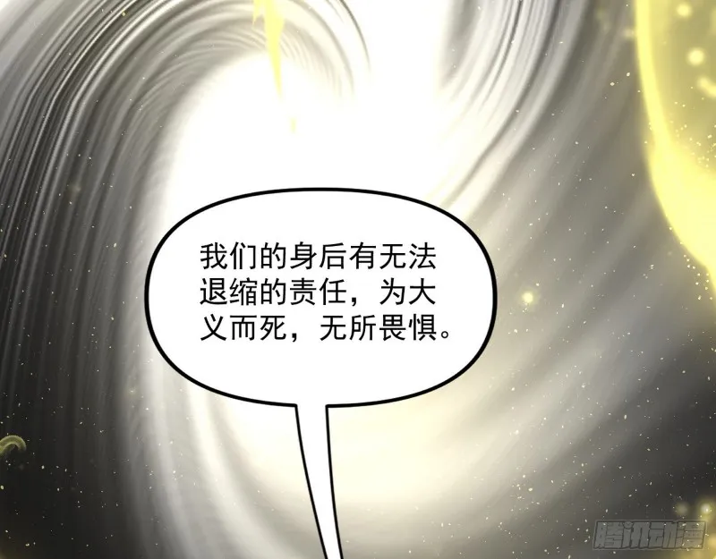 信念 第64页