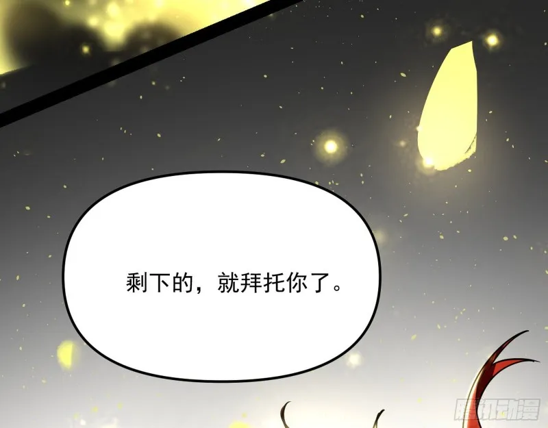 信念 第66页