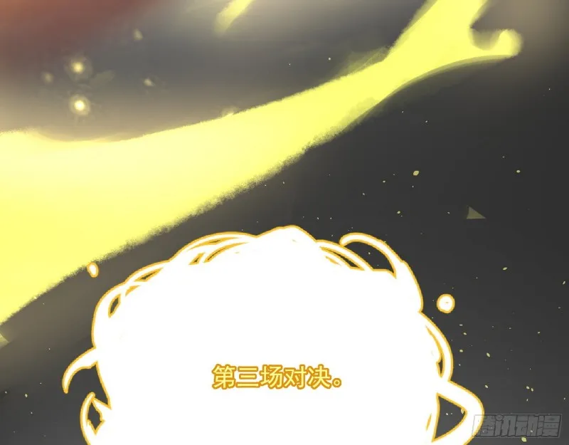 信念 第70页