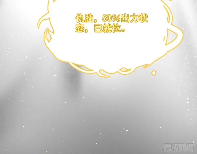 信念 第73页