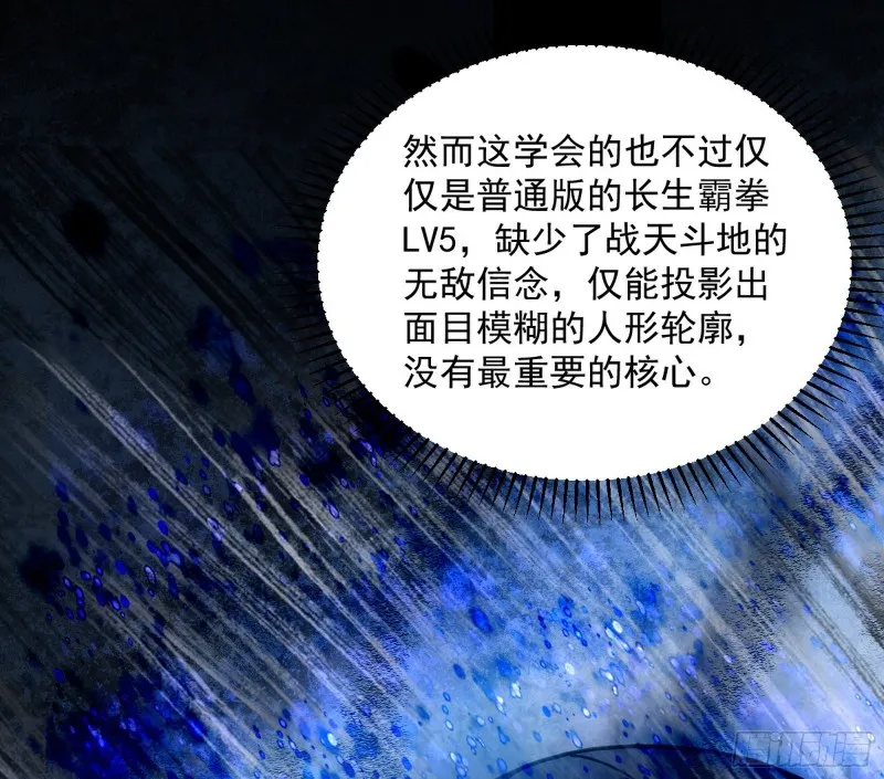 信念 第85页
