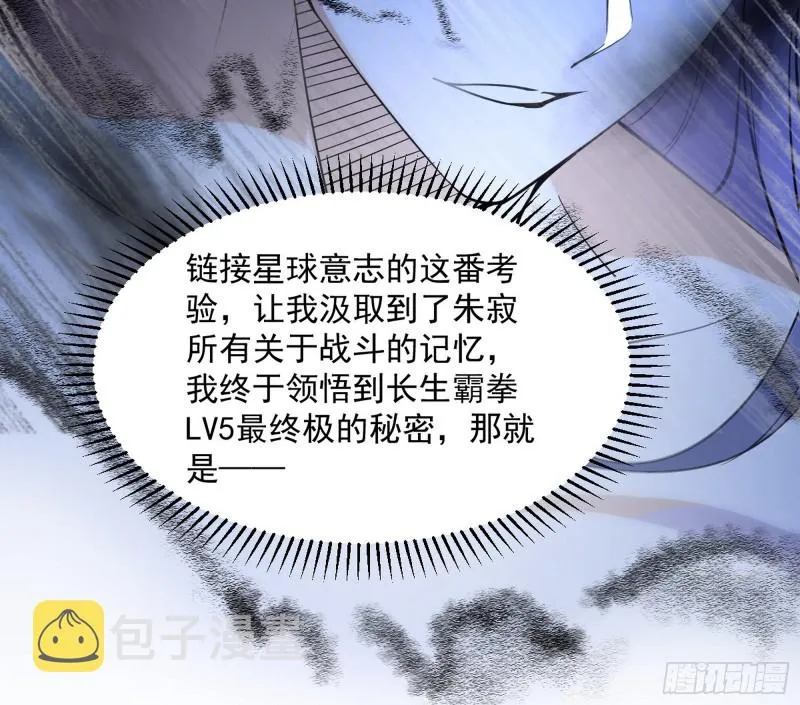 信念 第87页
