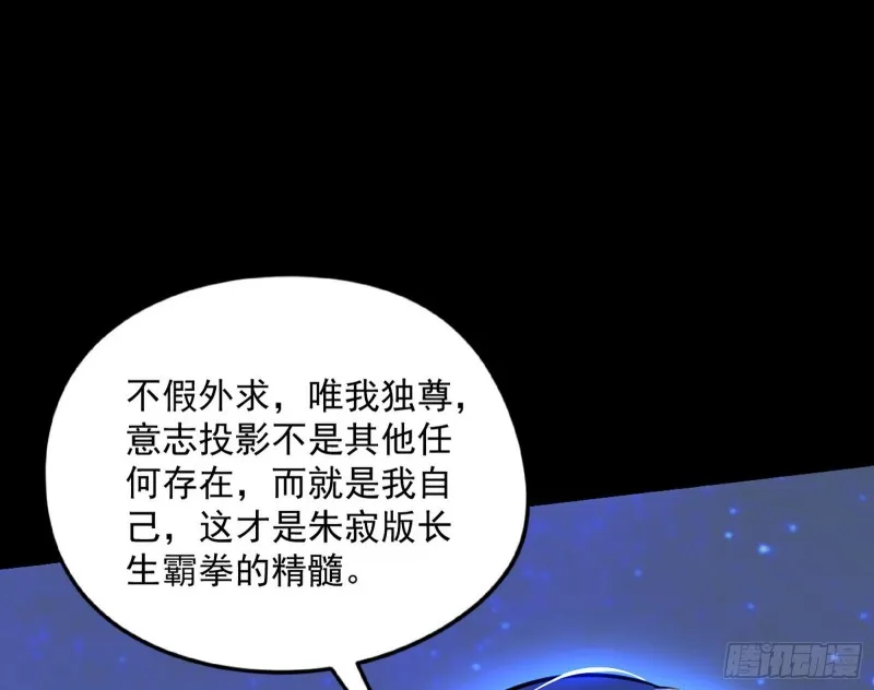 信念 第94页
