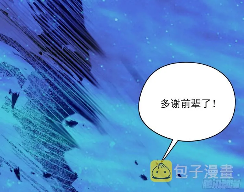 信念 第98页