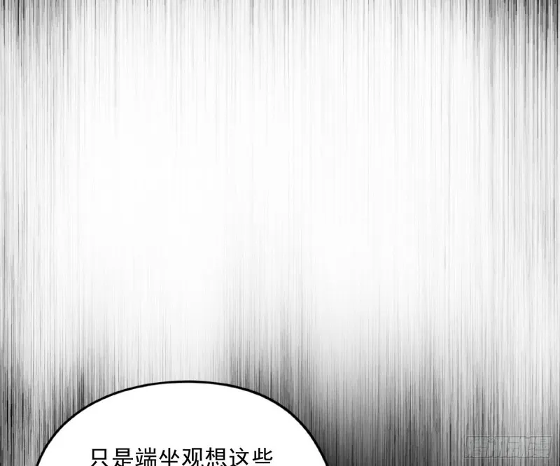 信念 第103页
