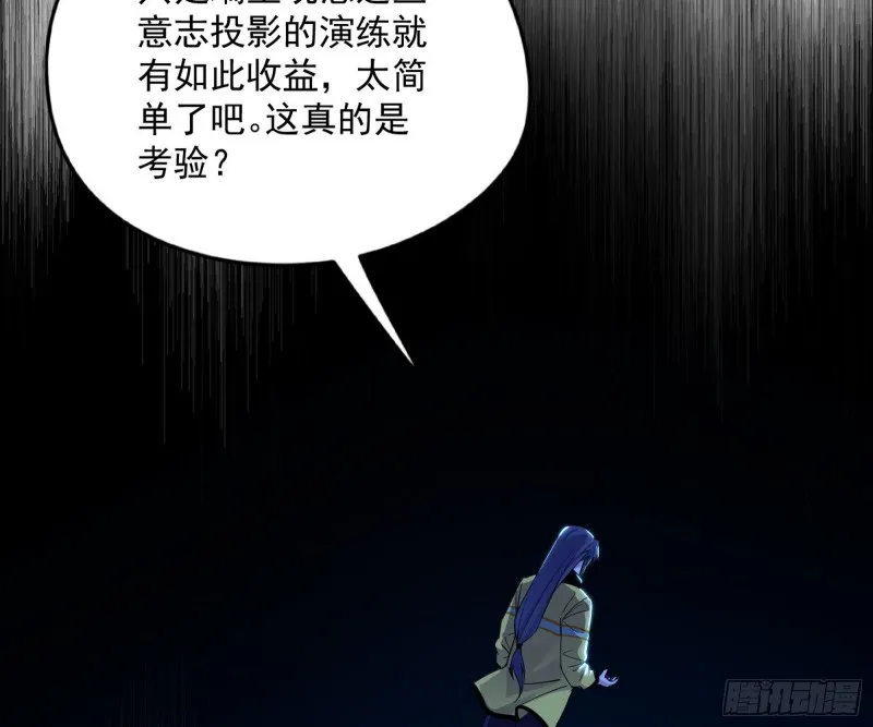 信念 第104页
