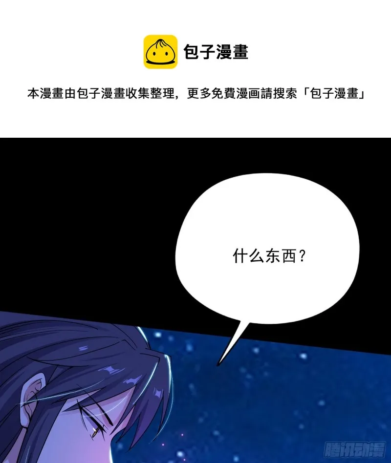 信念 第111页