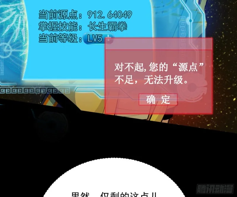 信念 第119页