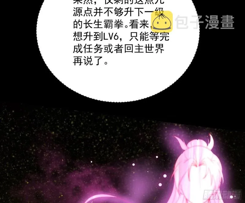 信念 第120页