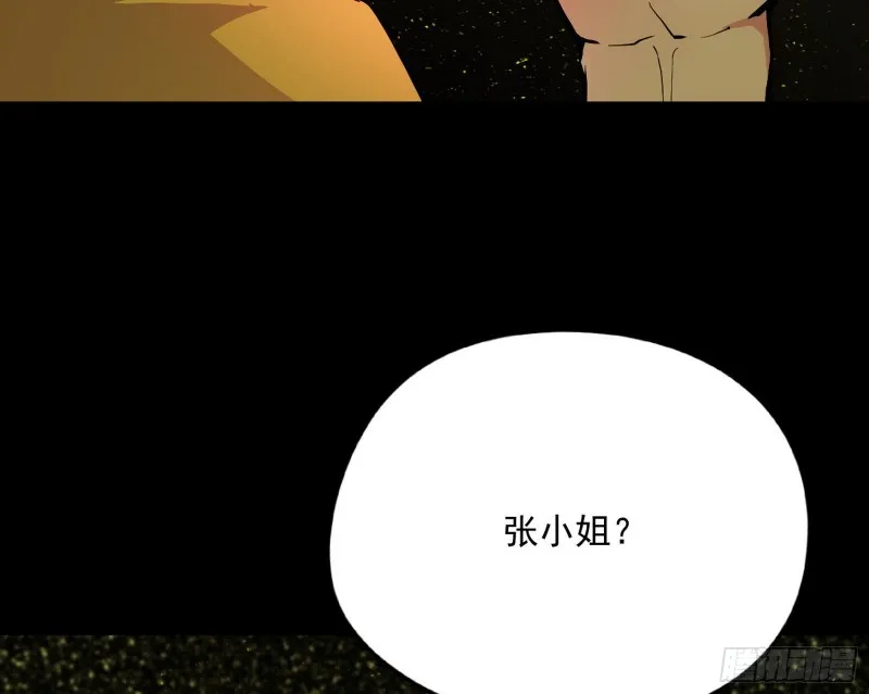 信念 第125页