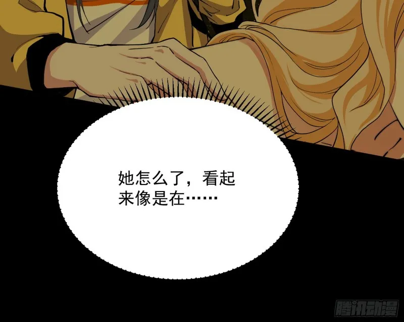 信念 第127页