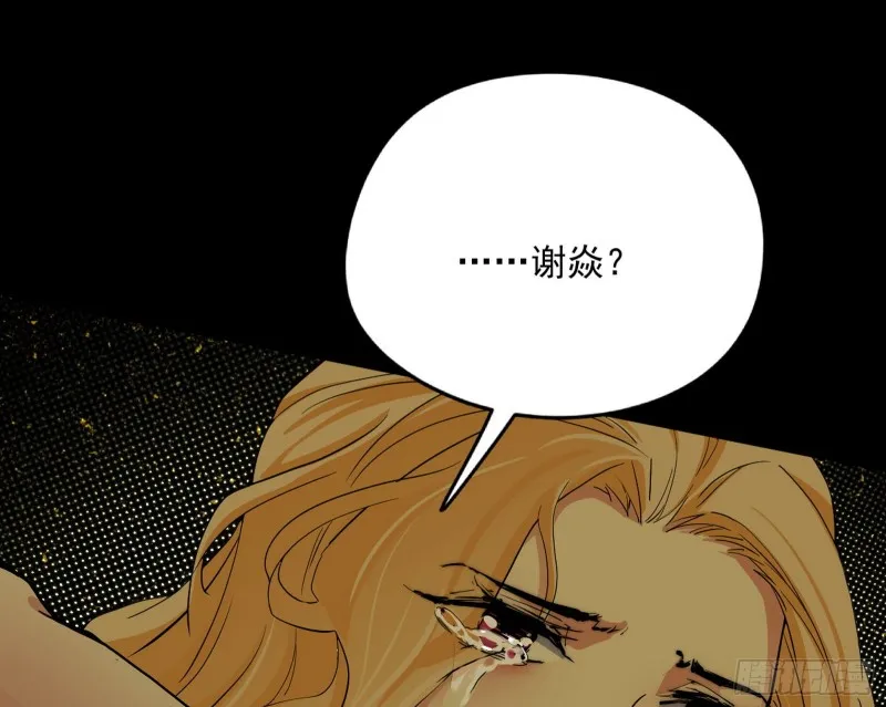 信念 第128页
