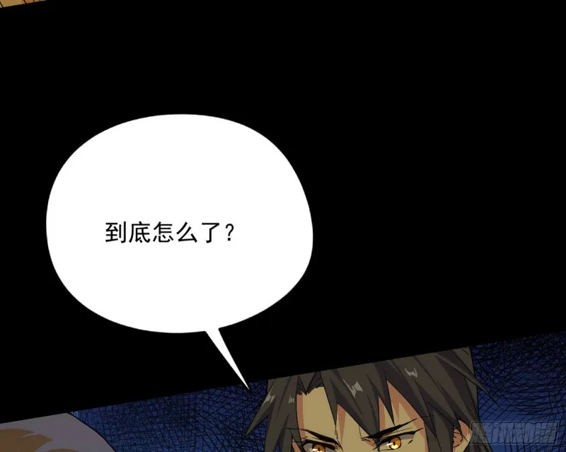 信念 第130页