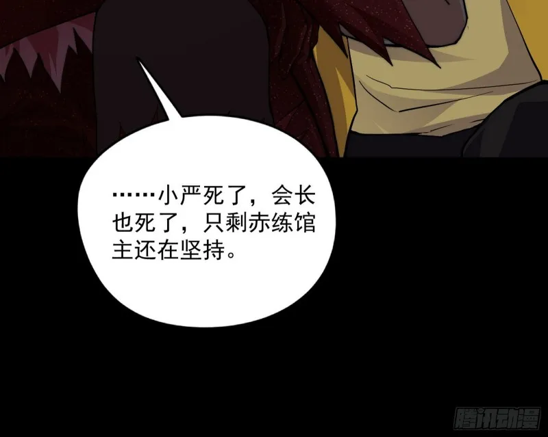 信念 第132页