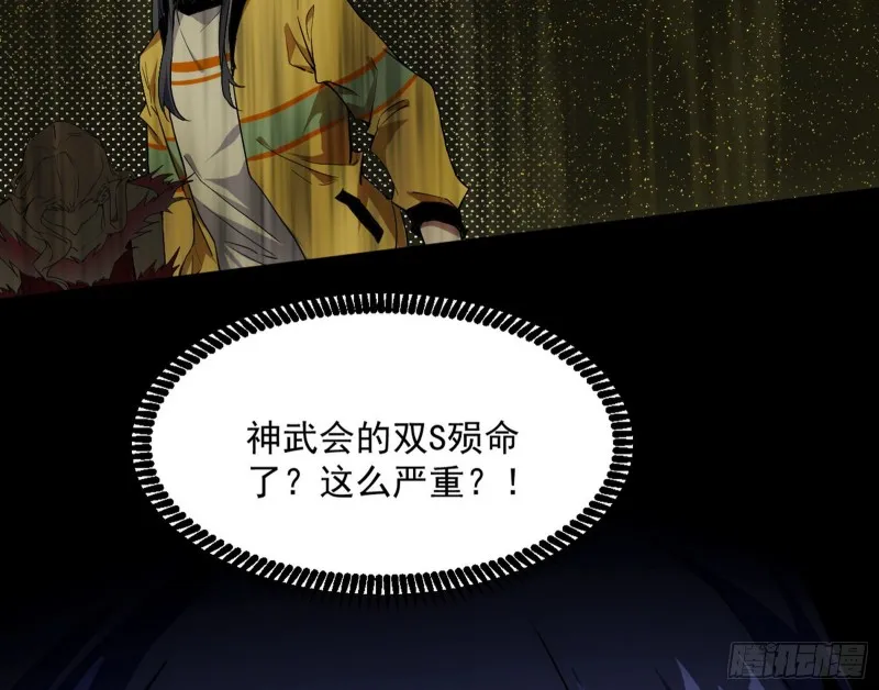 信念 第135页