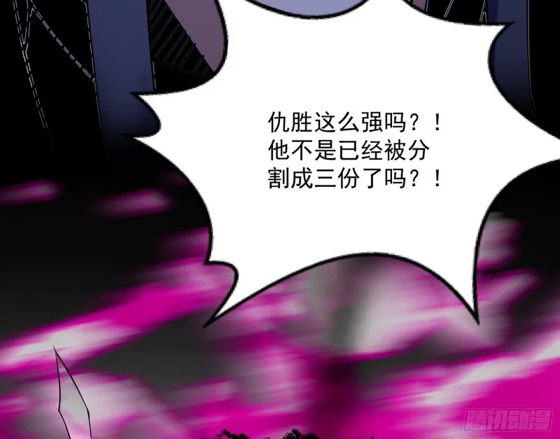 信念 第137页