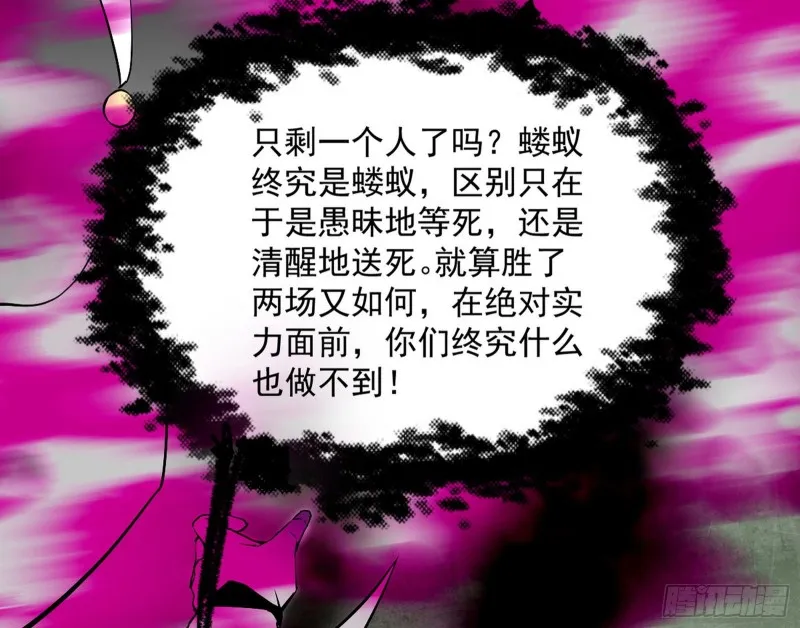 信念 第138页