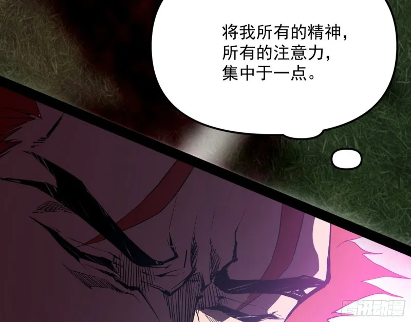 信念 第144页