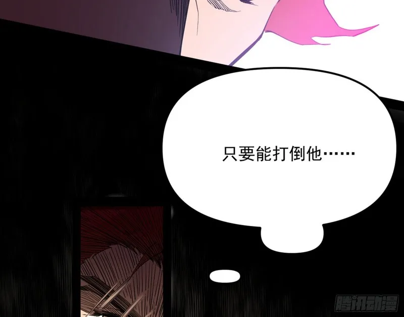 信念 第145页