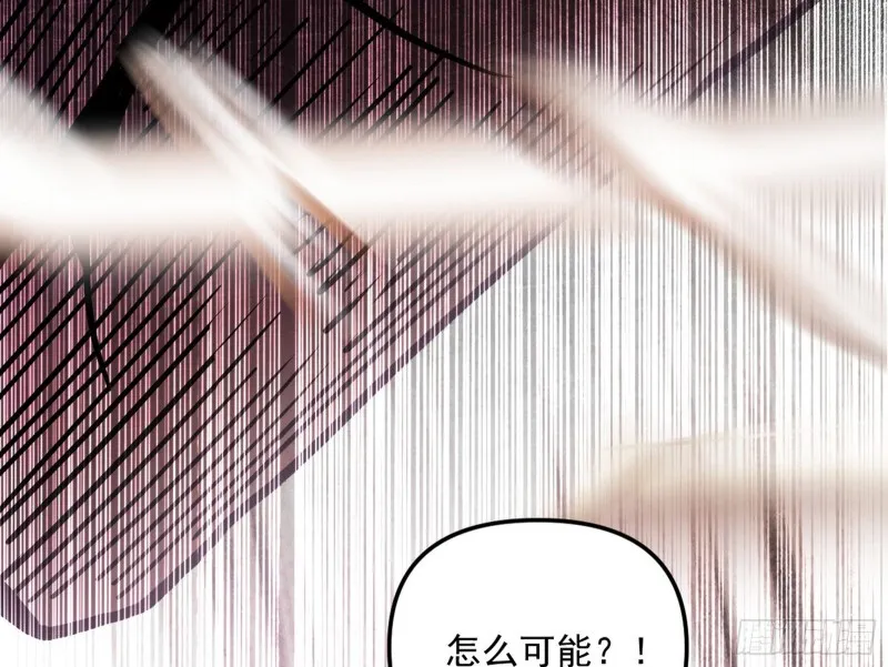 信念 第168页