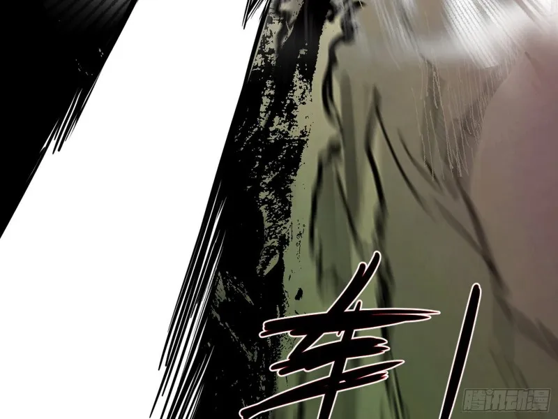 信念 第174页