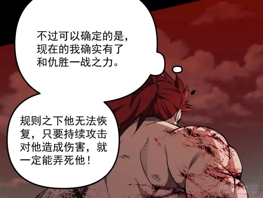 绝境下的选择 第10页