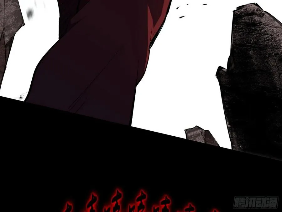 绝境下的选择 第12页