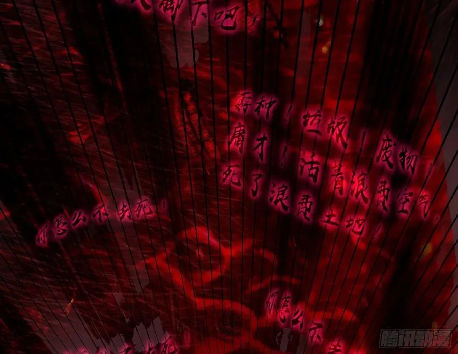 绝境下的选择 第16页