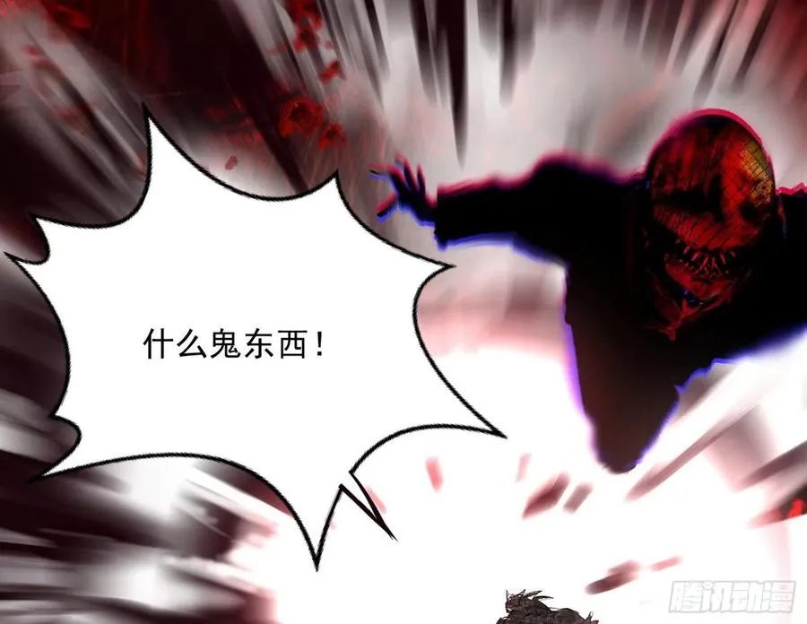 绝境下的选择 第22页