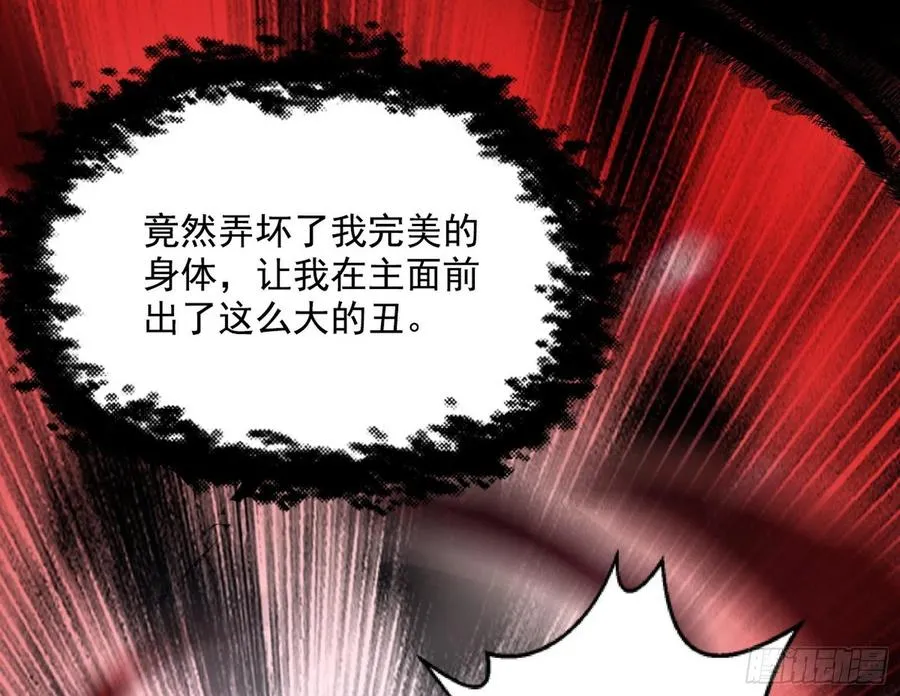 绝境下的选择 第24页