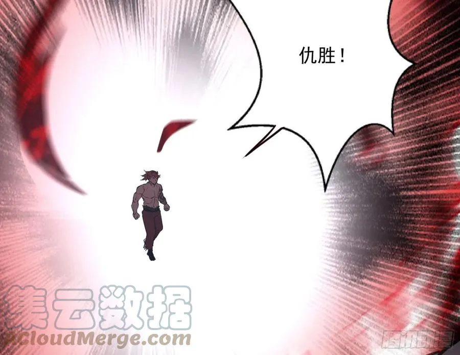 绝境下的选择 第25页