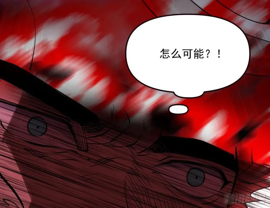 绝境下的选择 第27页