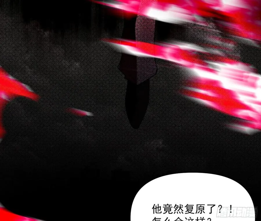 绝境下的选择 第32页