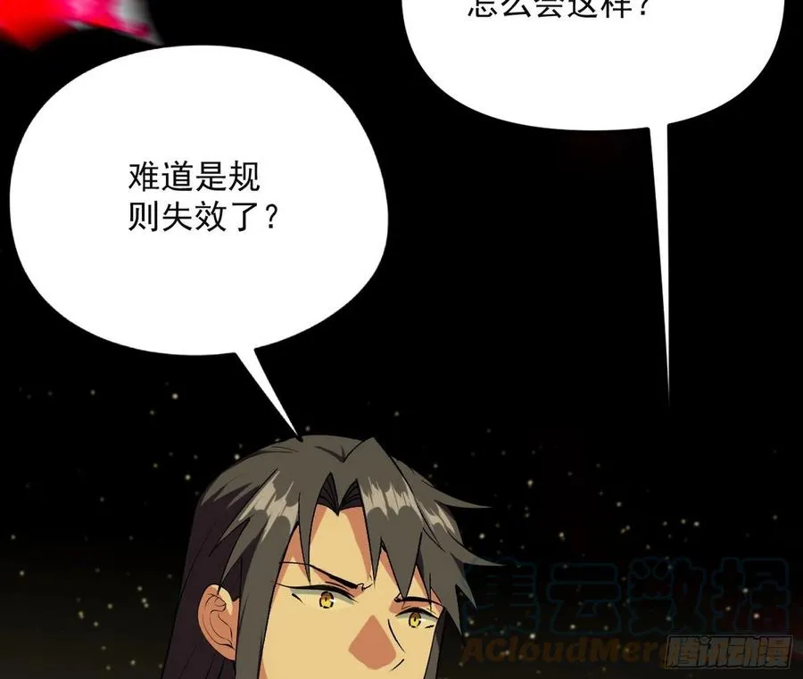 绝境下的选择 第33页