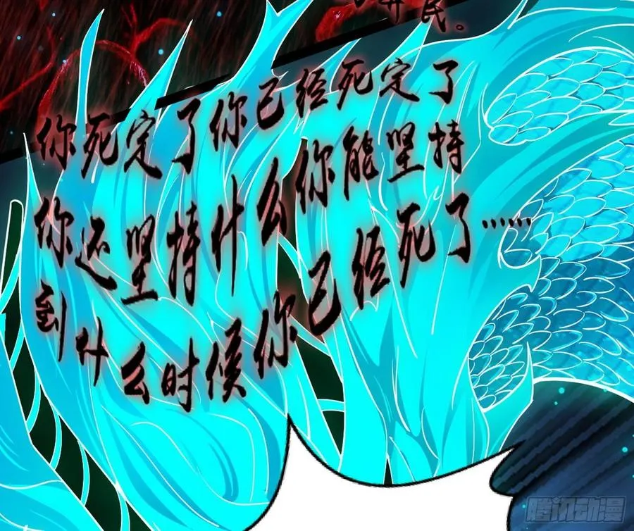 绝境下的选择 第59页