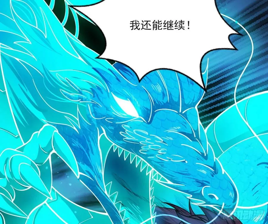绝境下的选择 第60页