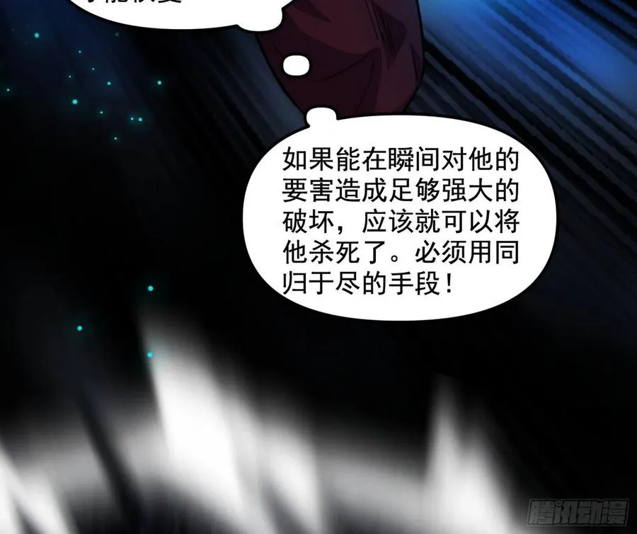 绝境下的选择 第62页