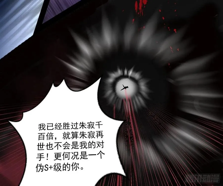 绝境下的选择 第70页