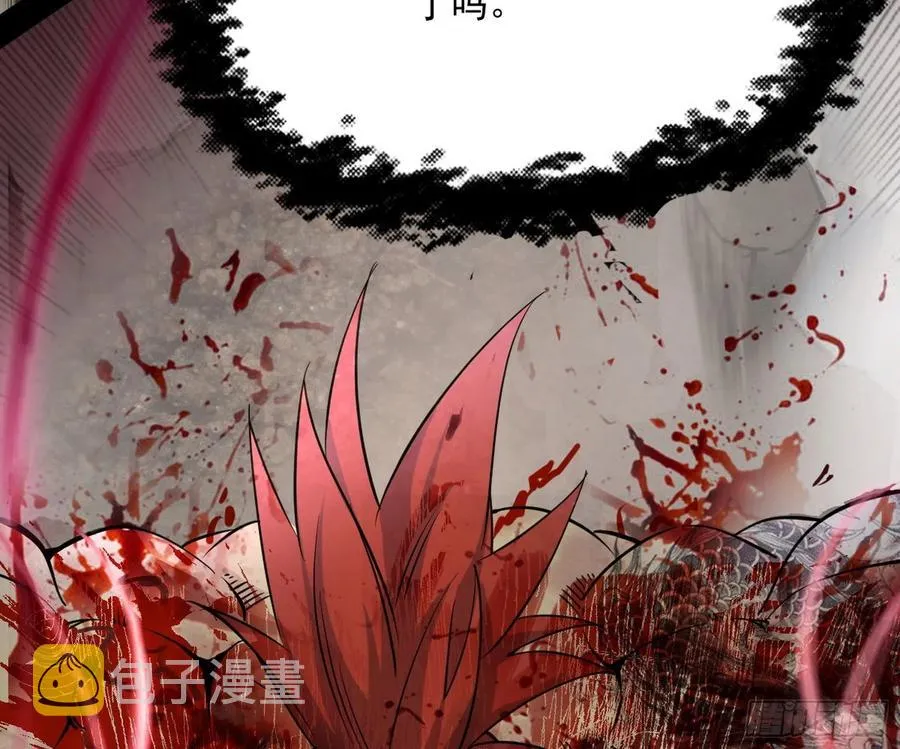 绝境下的选择 第80页