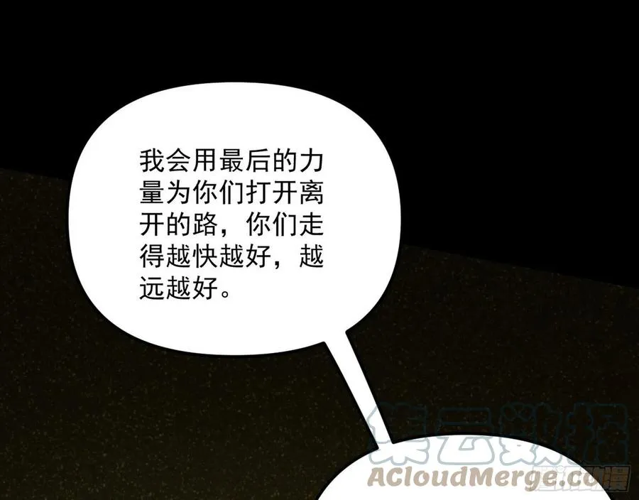 绝境下的选择 第89页