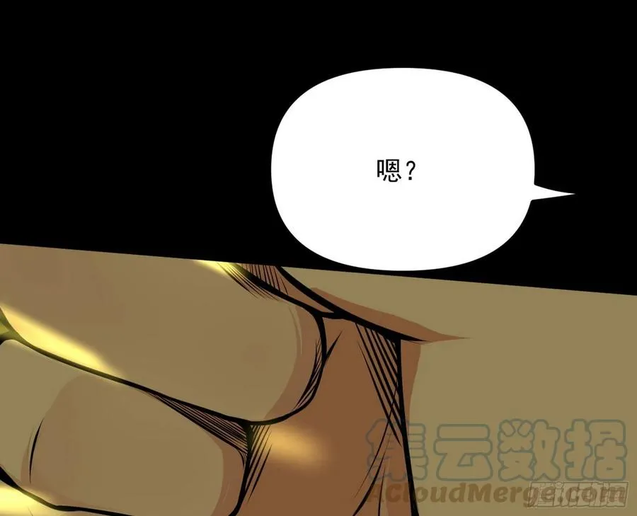 绝境下的选择 第109页