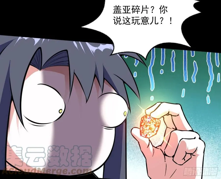 绝境下的选择 第113页