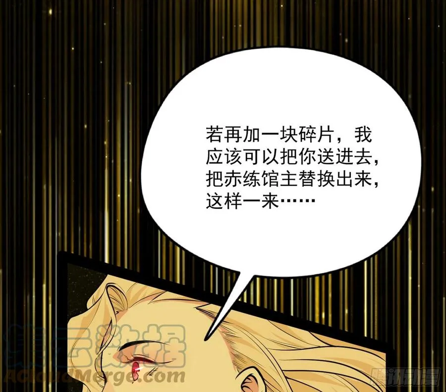 绝境下的选择 第117页