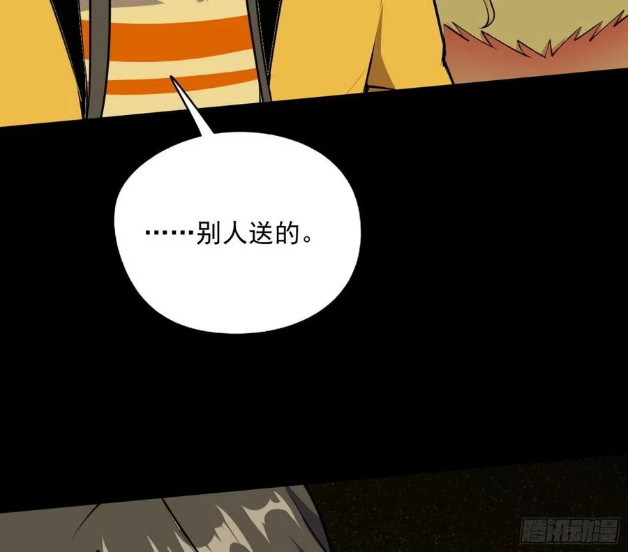 绝境下的选择 第124页