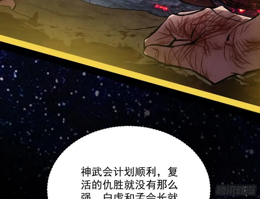 绝境下的选择 第146页