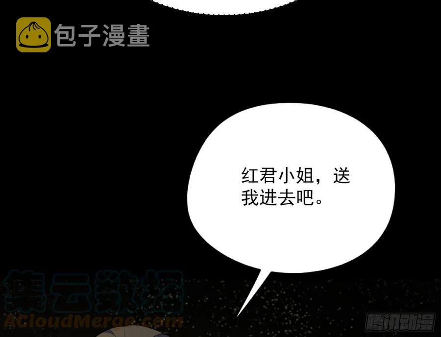 绝境下的选择 第149页
