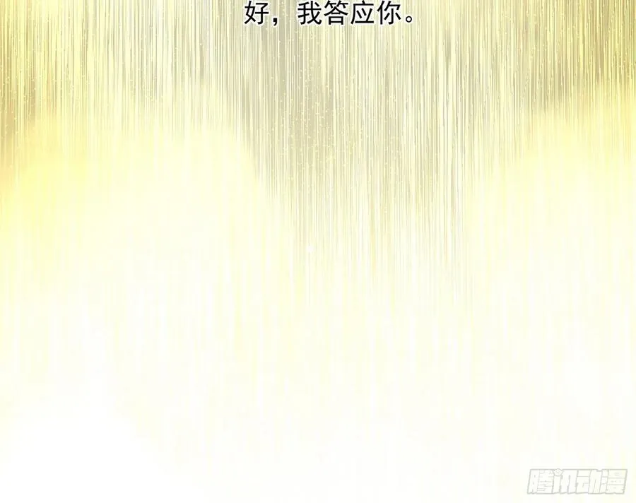 绝境下的选择 第166页